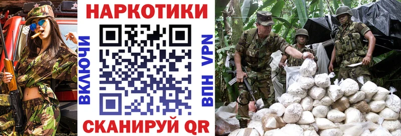 Купить Мценск ГАШИШ Alpha PVP гидра ONION Мефедрон Вейп ТГК