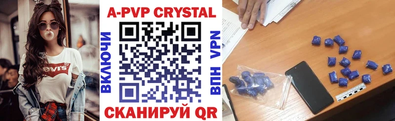 ОМГ ОМГ сайт  Мценск  A PVP СК КРИС 