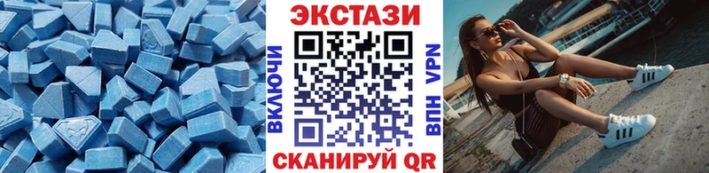 Ecstasy MDMA Мценск