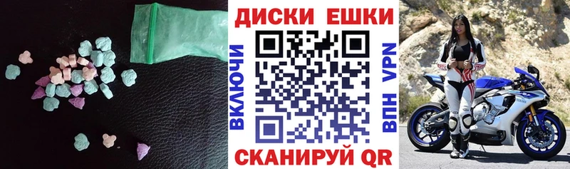 Ecstasy Philipp Plein  Мценск 