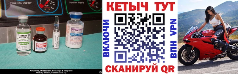 КЕТАМИН ketamine Мценск