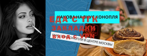 мефедрон мука Горно-Алтайск