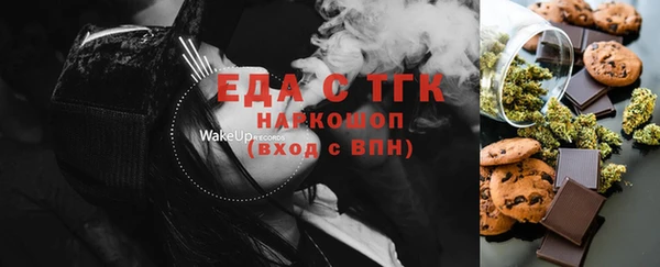 мефедрон мука Горно-Алтайск