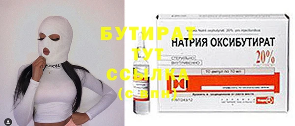 мефедрон мука Горно-Алтайск