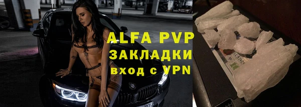 мефедрон мука Горно-Алтайск