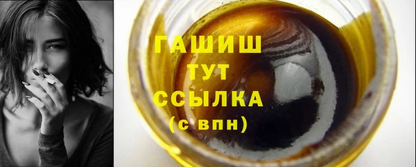 дурь Горнозаводск