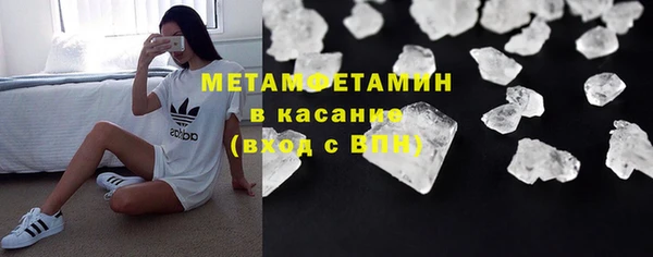 дурь Горнозаводск