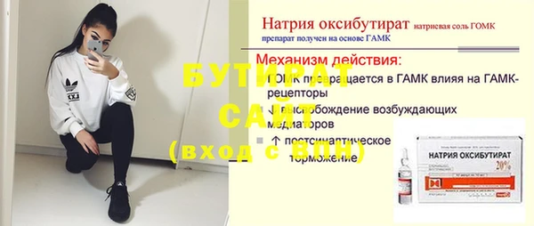 каннабис Горняк