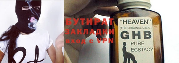а пвп мука Вязьма