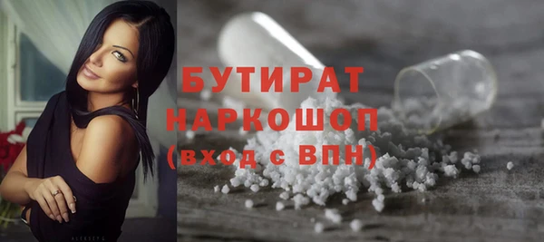 мефедрон мука Горно-Алтайск