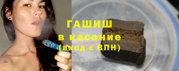 мефедрон мука Горно-Алтайск