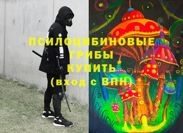 каннабис Горняк