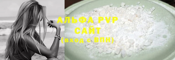 мефедрон мука Горно-Алтайск