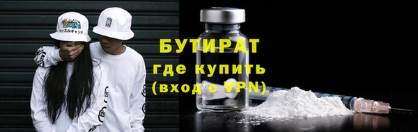дурь Горнозаводск