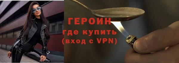 дурь Горнозаводск