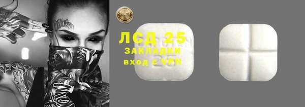 каннабис Горняк
