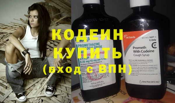 дурь Горнозаводск