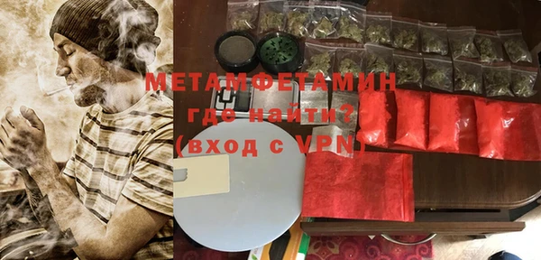 дурь Горнозаводск