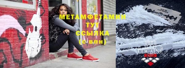 дурь Горнозаводск