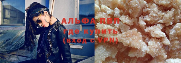 мефедрон мука Горно-Алтайск