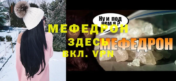 мефедрон мука Горно-Алтайск