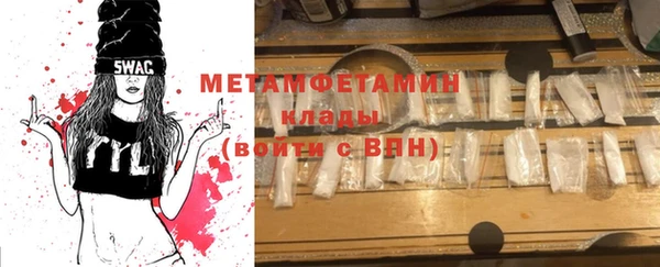 каннабис Горняк