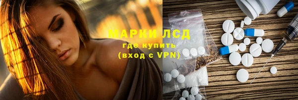 дурь Горнозаводск