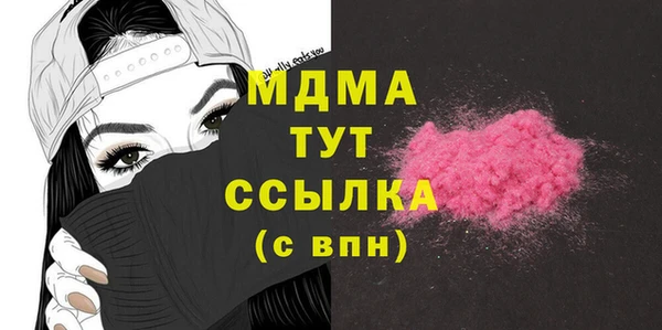 мефедрон мука Горно-Алтайск