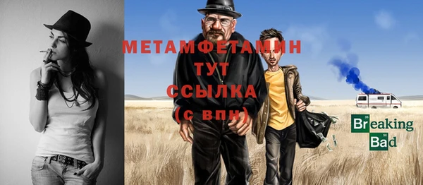 дурь Горнозаводск