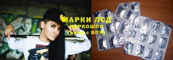 каннабис Горняк