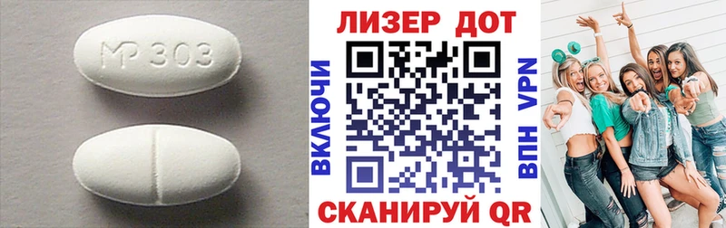 наркошоп  Мценск  блэк спрут вход  ЛСД экстази ecstasy 