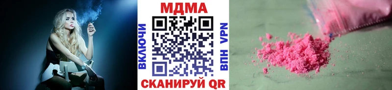 MDMA crystal  где найти   Мценск 
