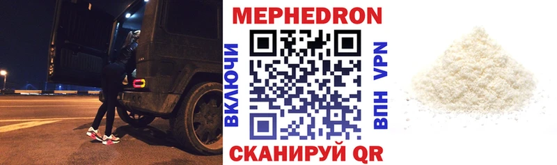 МЕФ мука hydra как зайти Мценск закладки