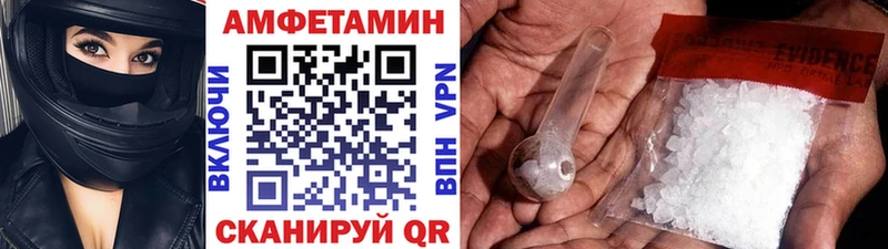 Первитин винт  купить  сайты  Мценск 