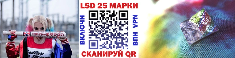 Наркотические марки 1500мкг  МЕГА вход  Мценск  магазин продажи наркотиков 