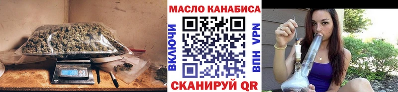 где купить   Мценск  Дистиллят ТГК THC oil 